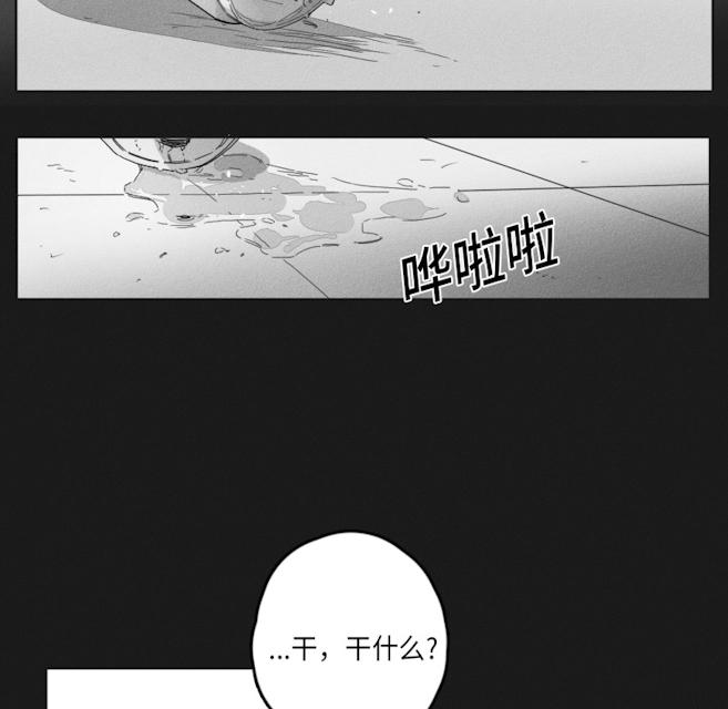 45话 第 3 页