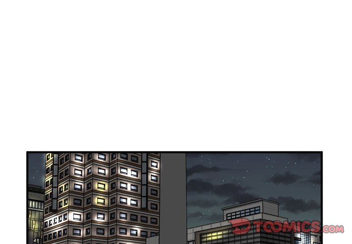 第82话 第 3 页