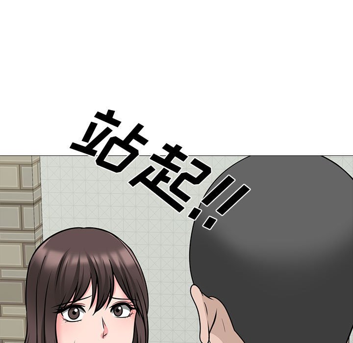 第120话 第 41 页