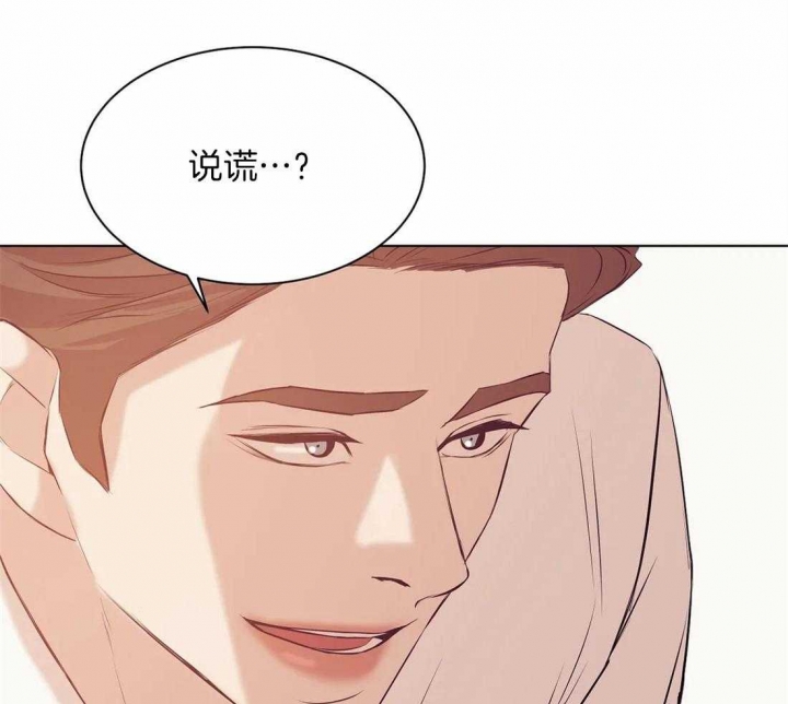 第71话 第71话 第 32 页