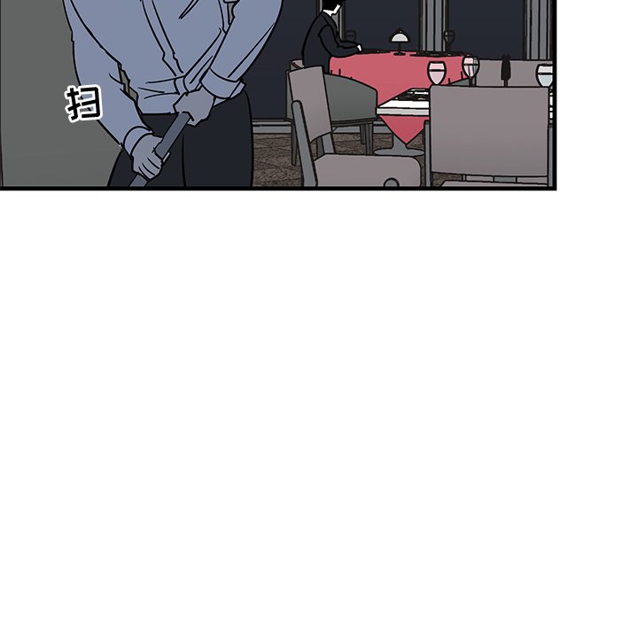 第27话 第 21 页