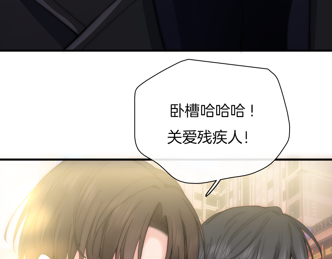 第4话 意外的甜 第 33 页