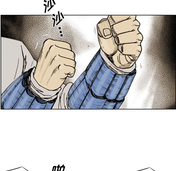 第76话 第 27 页