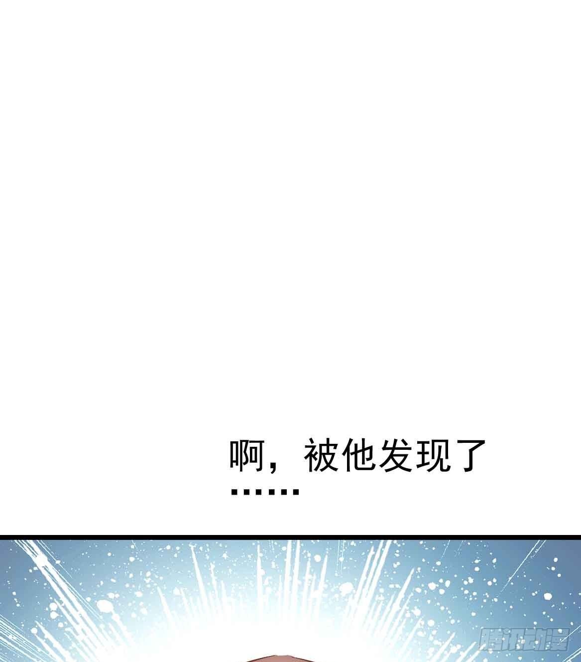 第二十五话·熊出没注意 第 3 页