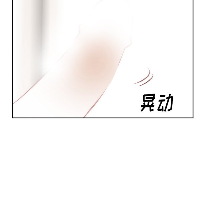 第10话 第 90 页