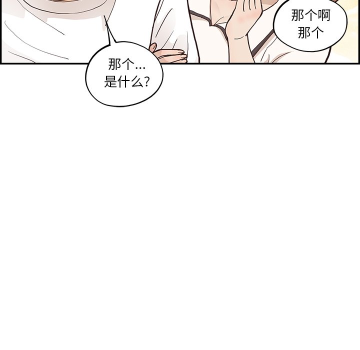 第166话 第 50 页