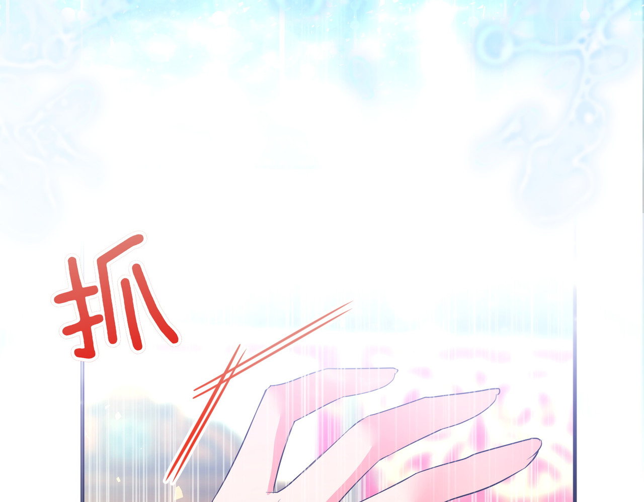 第48话 诅咒 第 66 页