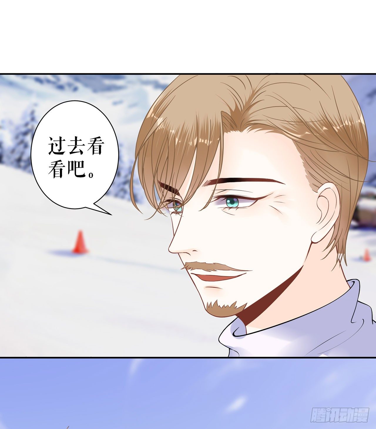 亲吻 第 4 页
