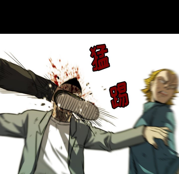 第 37 话 第 98 页