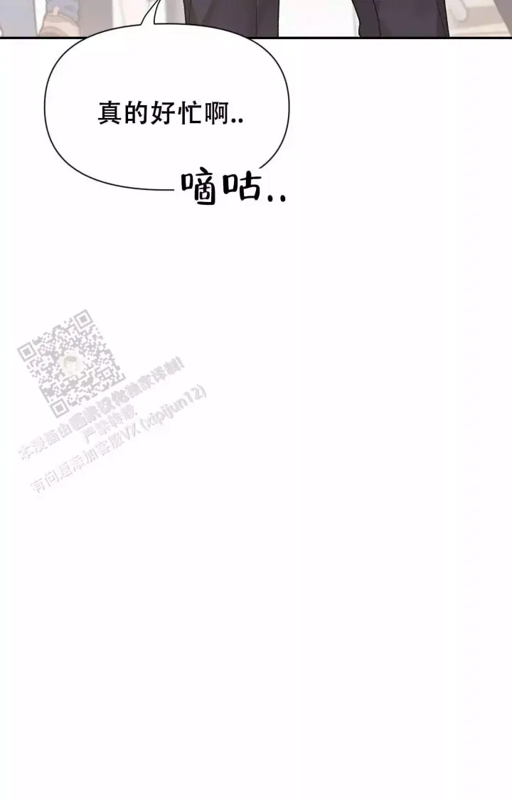 第172话 画展 第 5 页