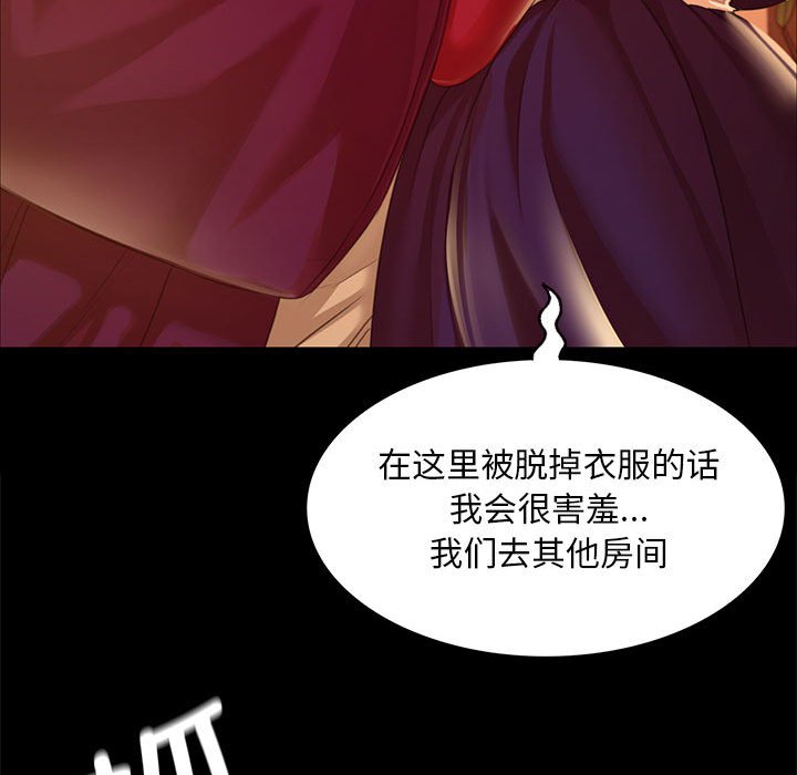 第23话 第 148 页