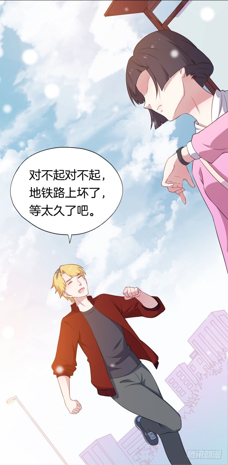 028温柔的老师（三） 第 14 页