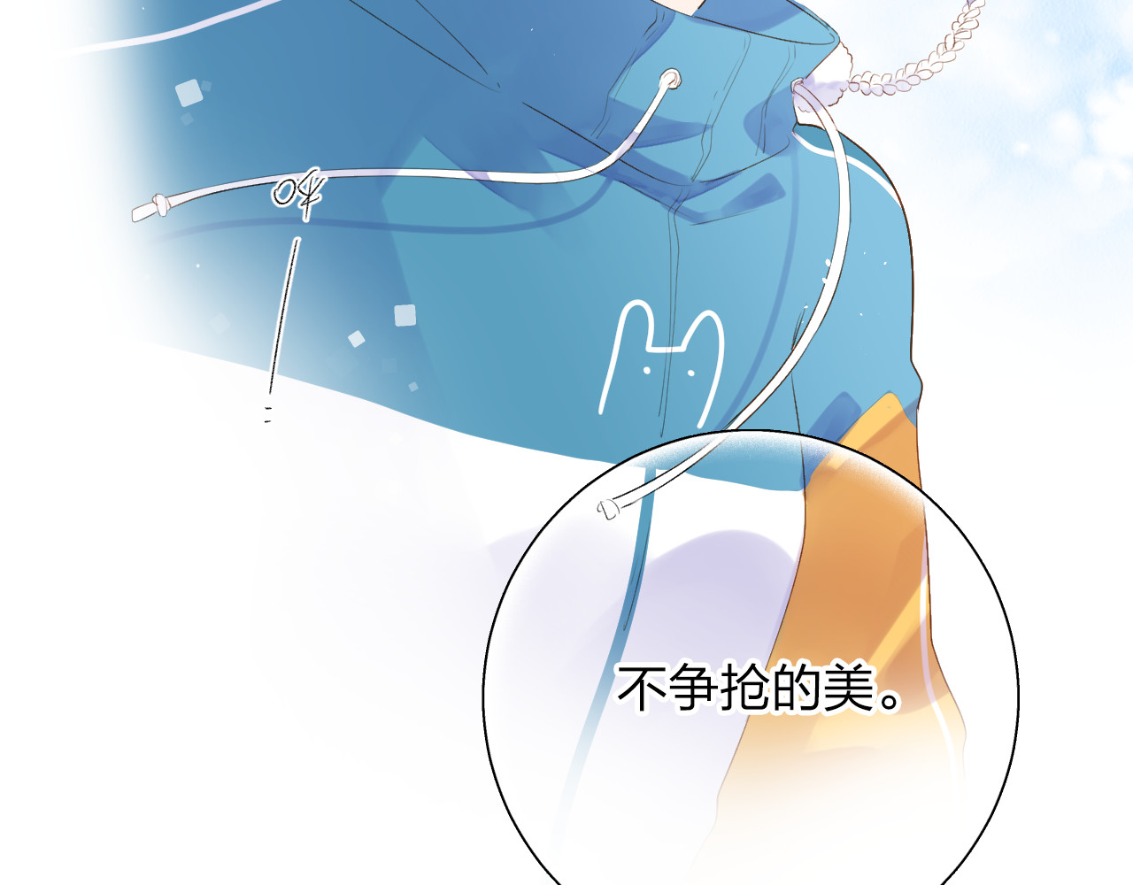 第44话 伪装 第 145 页