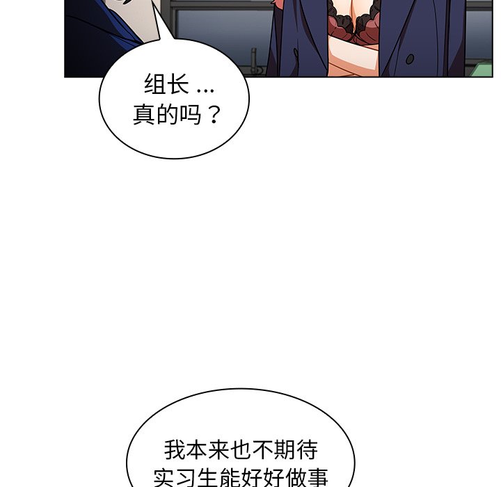 第9话 第 31 页