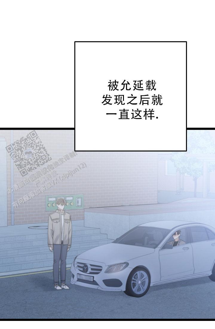 第34话 例外 第 9 页