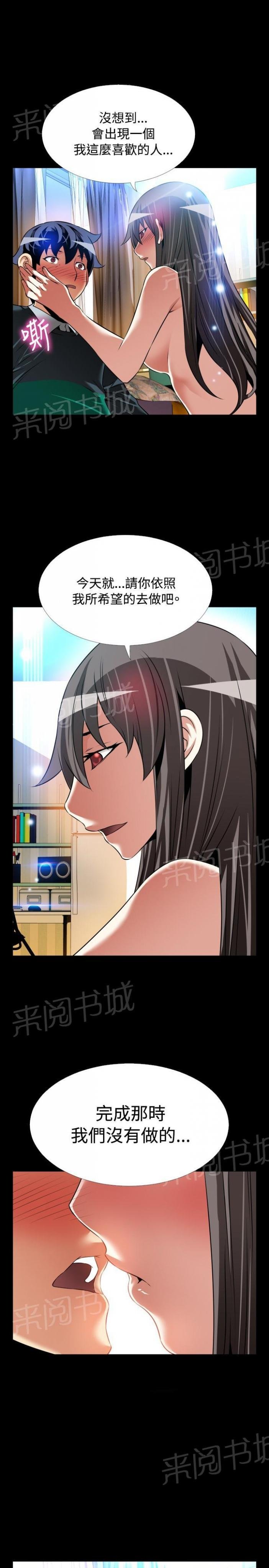 第126话 第 14 页