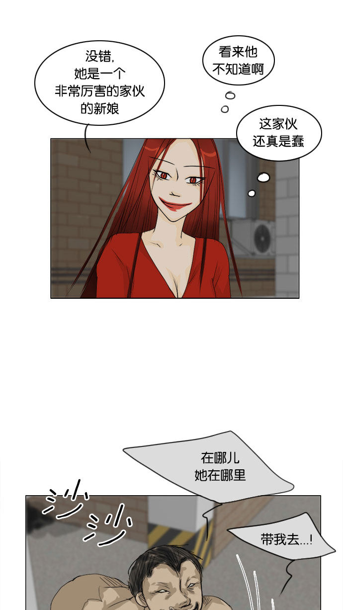 第64话 第 17 页