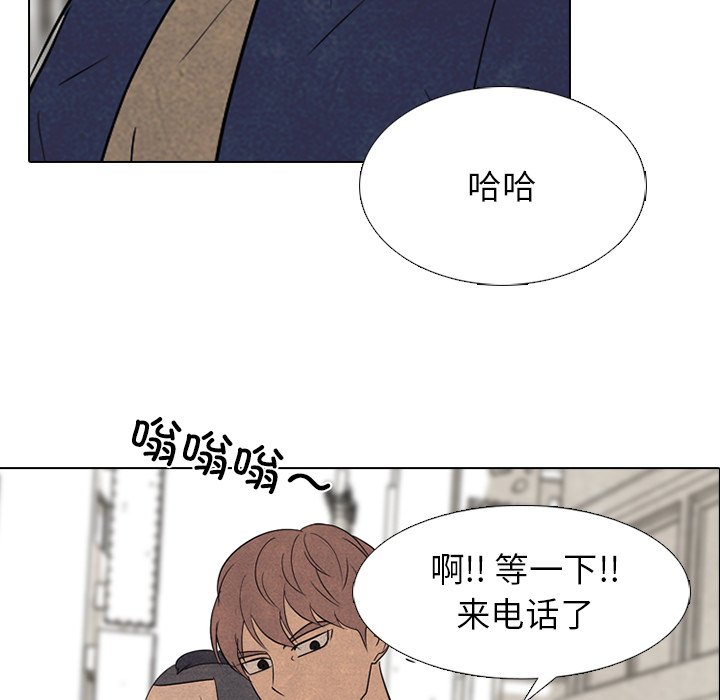 第260话 第 56 页