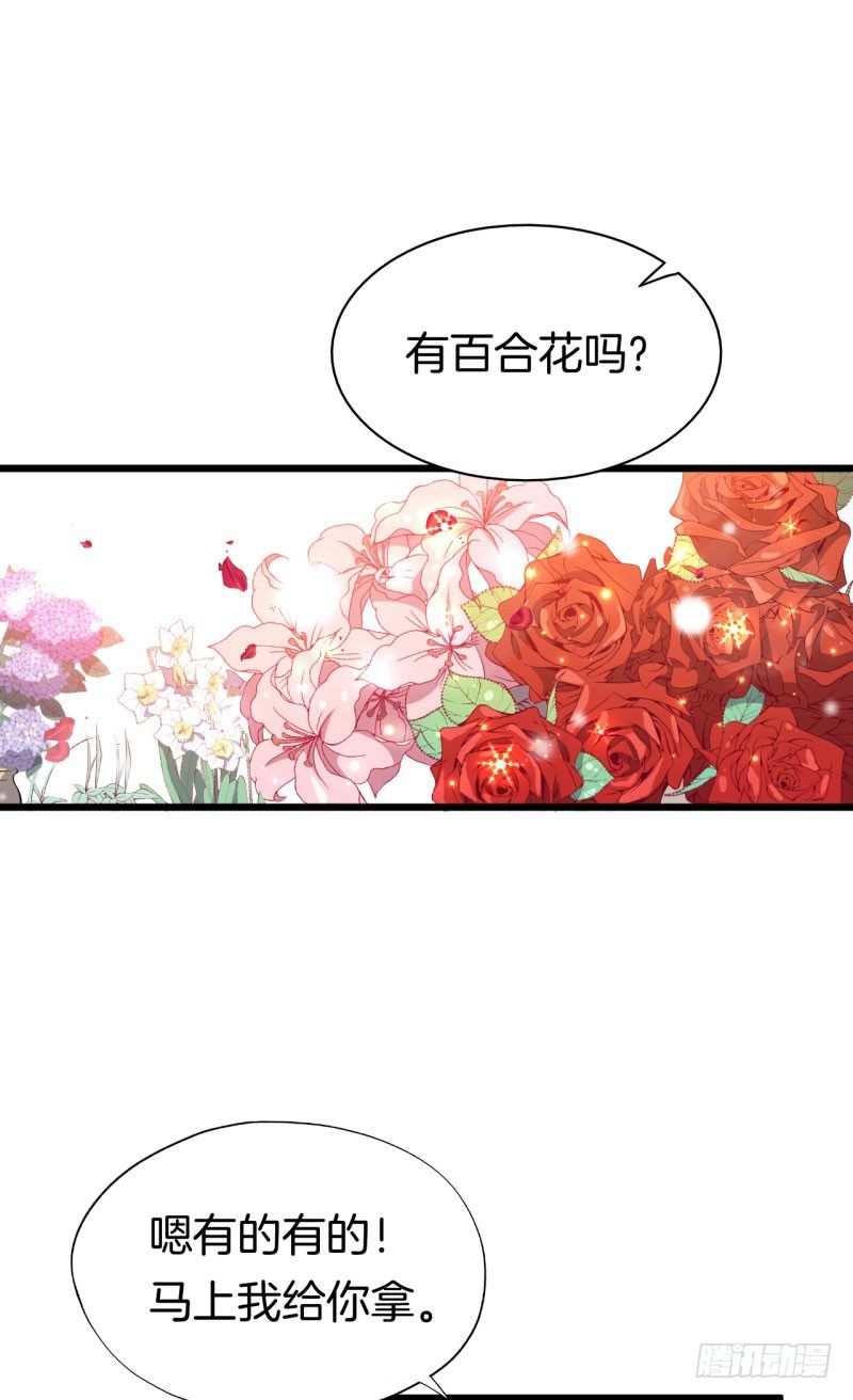 031捕猎（三） 第 10 页