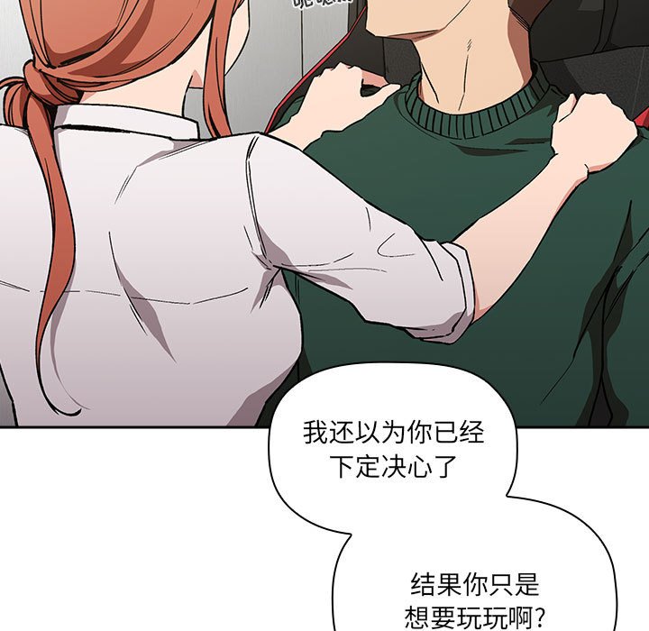 第36话 第 7 页