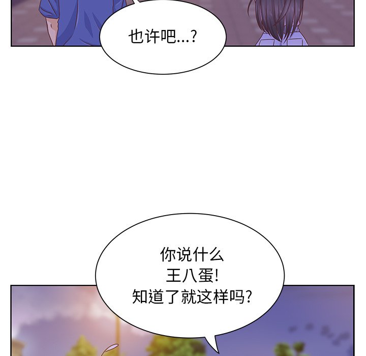第35话 第 25 页
