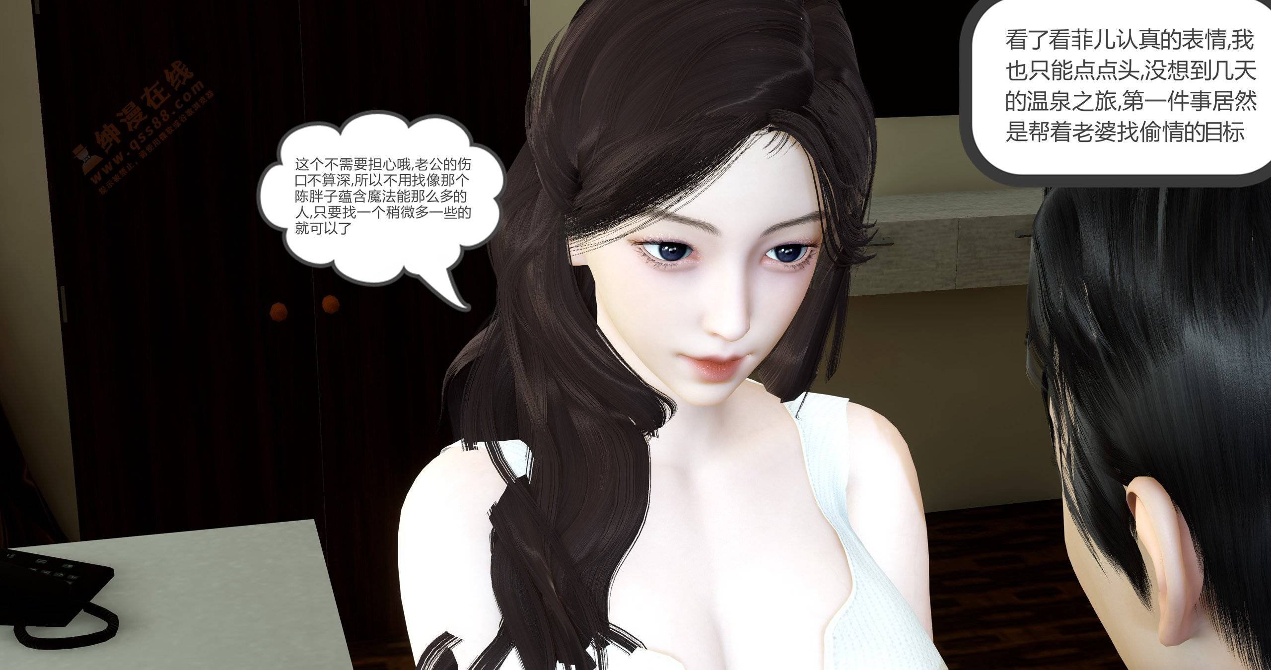 第一话 第 144 页