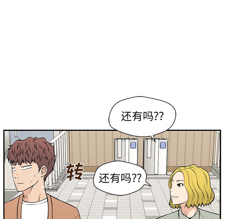 第20话 第 121 页