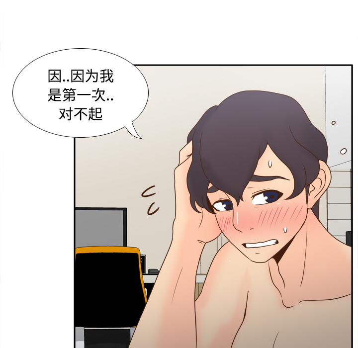 第36话 第 9 页