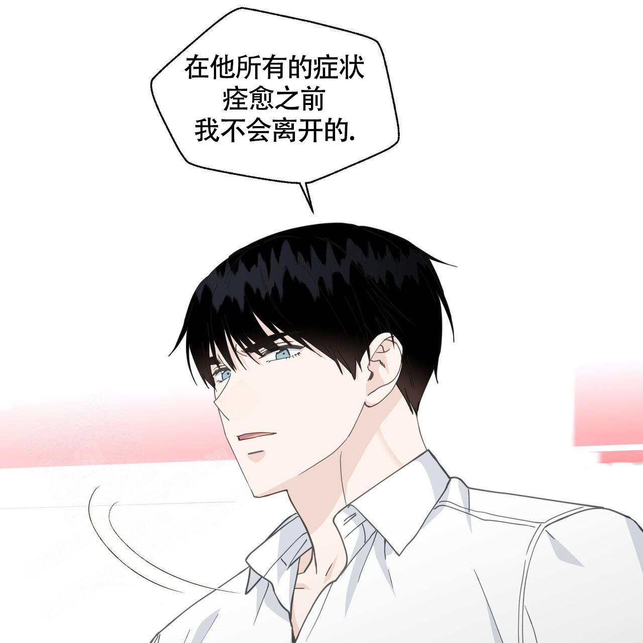 第123话 还能怎么知道 第 7 页