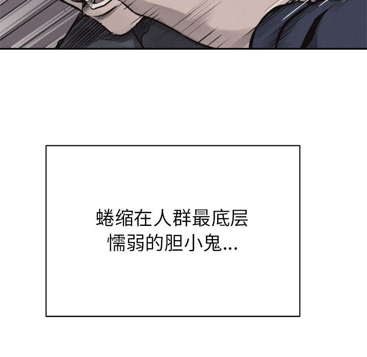 第63话 第 107 页