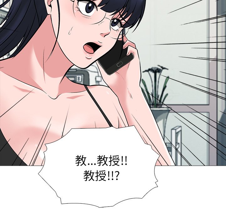 第20话 第 92 页