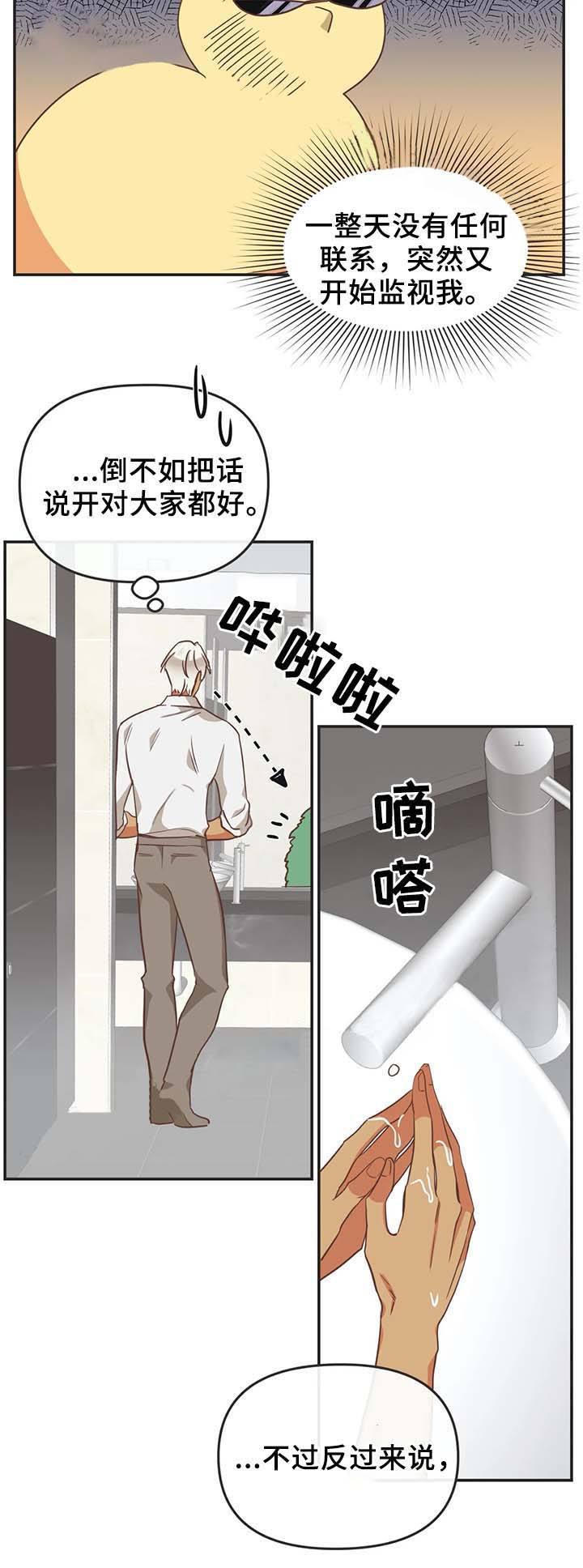 第105话 第105话 第 19 页