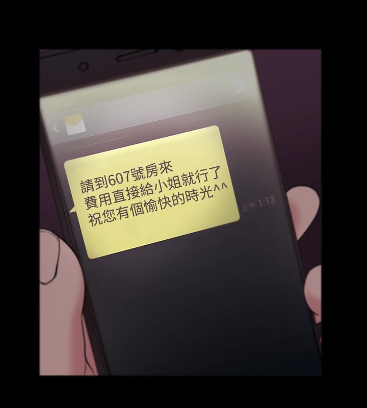第1话 第 148 页