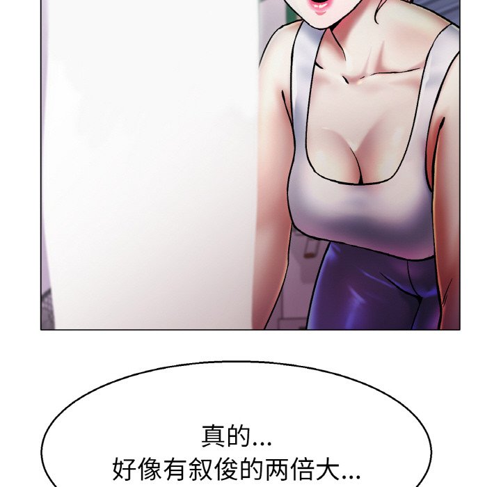 第4话 第 181 页