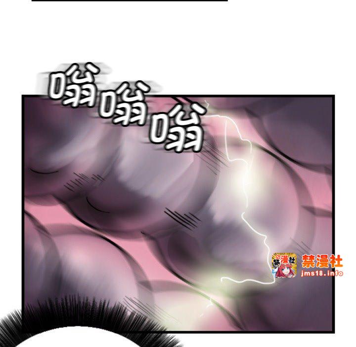 第7话 第 23 页