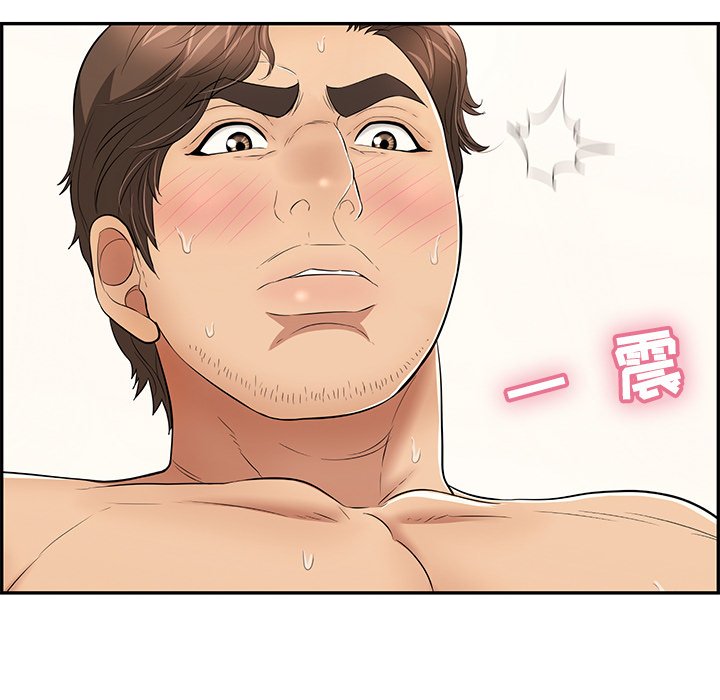 第88话 第 35 页