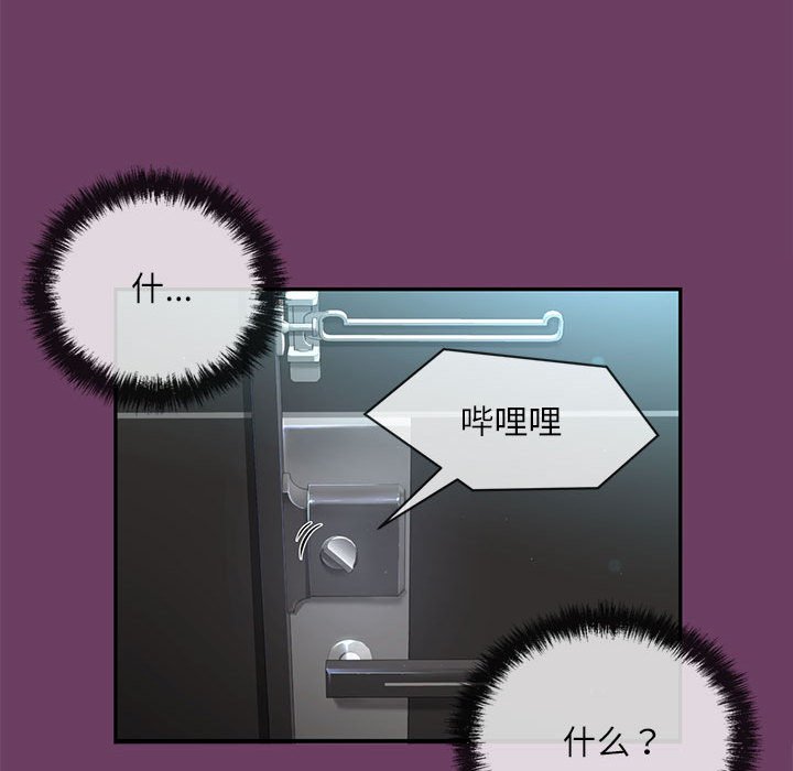 第10话 第 54 页