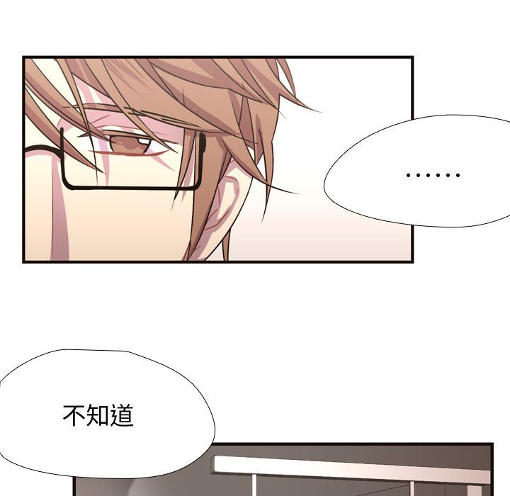 第5话 第 84 页