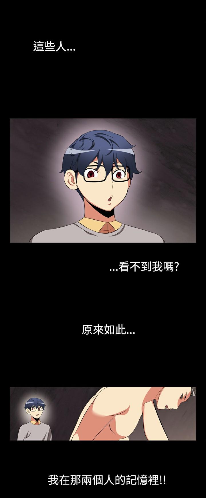 第2话 第 9 页