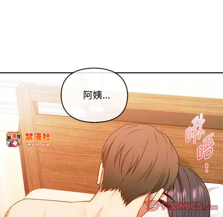 第42话 第 111 页
