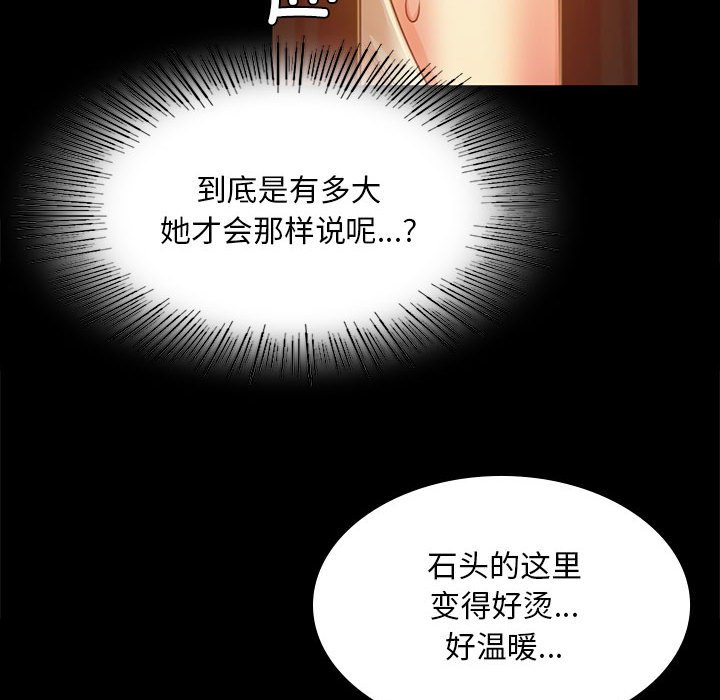 第31话 第 46 页