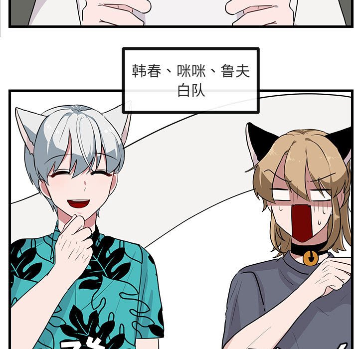 第35话 第 7 页