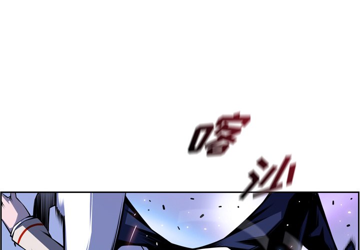第143话 第 4 页