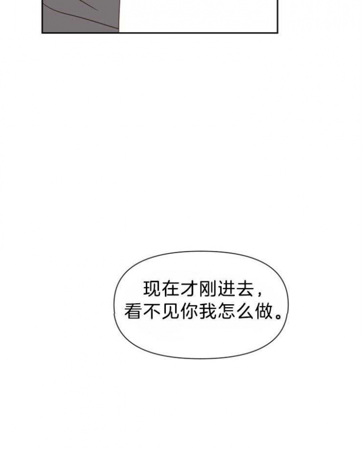 第42话 第42话 第 5 页