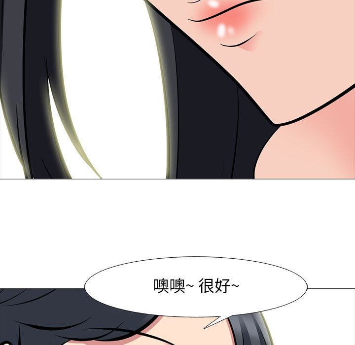 第90话 第 91 页