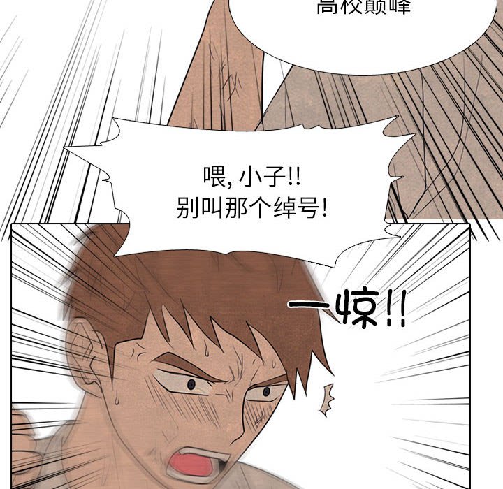 第299话 第 58 页