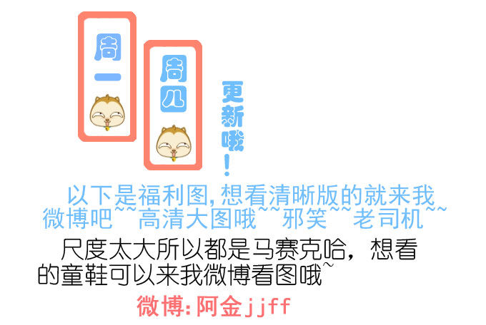 是她！！ 第 30 页