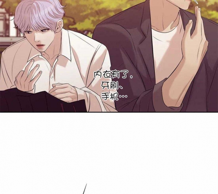 第94话 一点都不 第 28 页