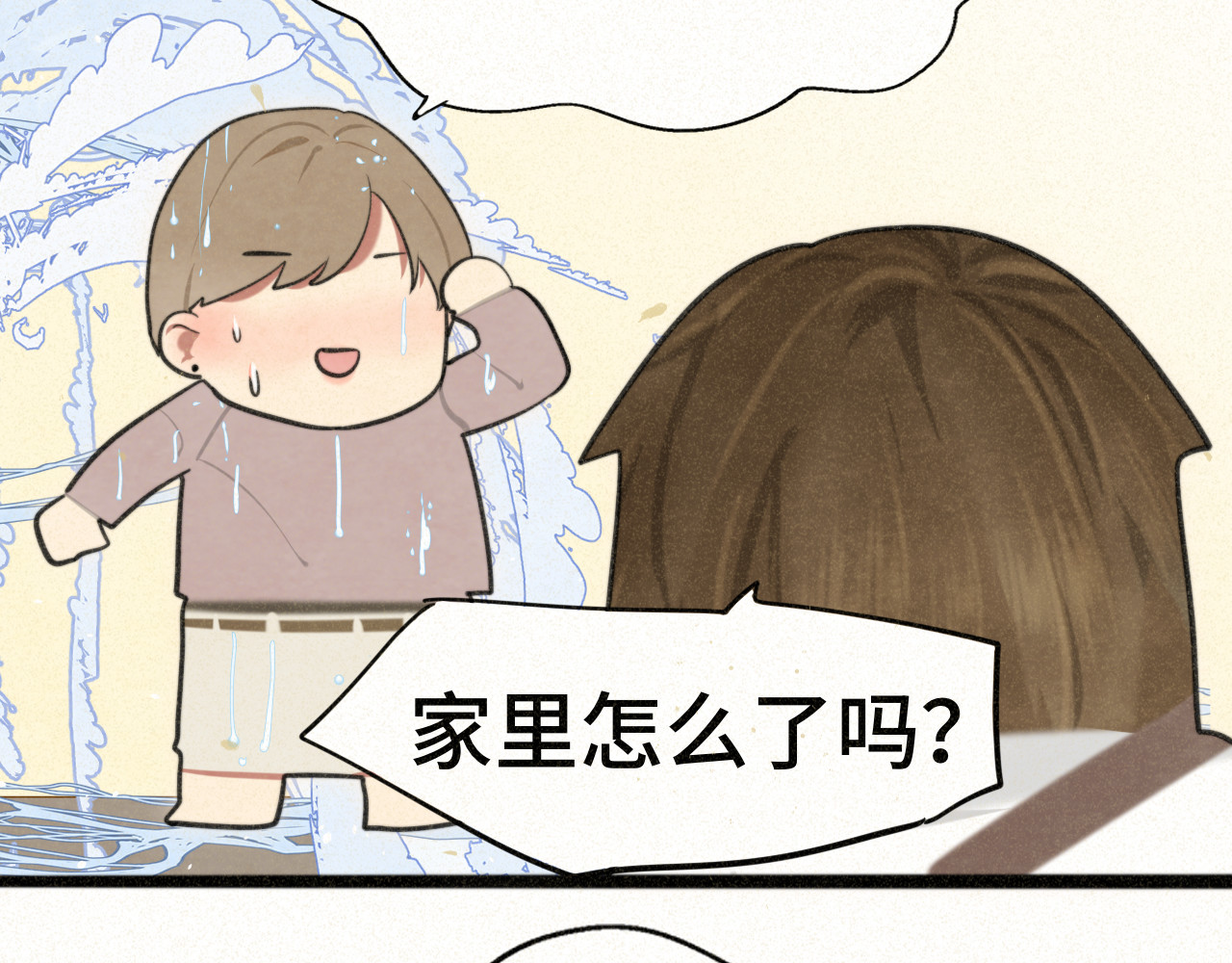 110话 生活破破烂烂小狗缝缝补补 第 63 页