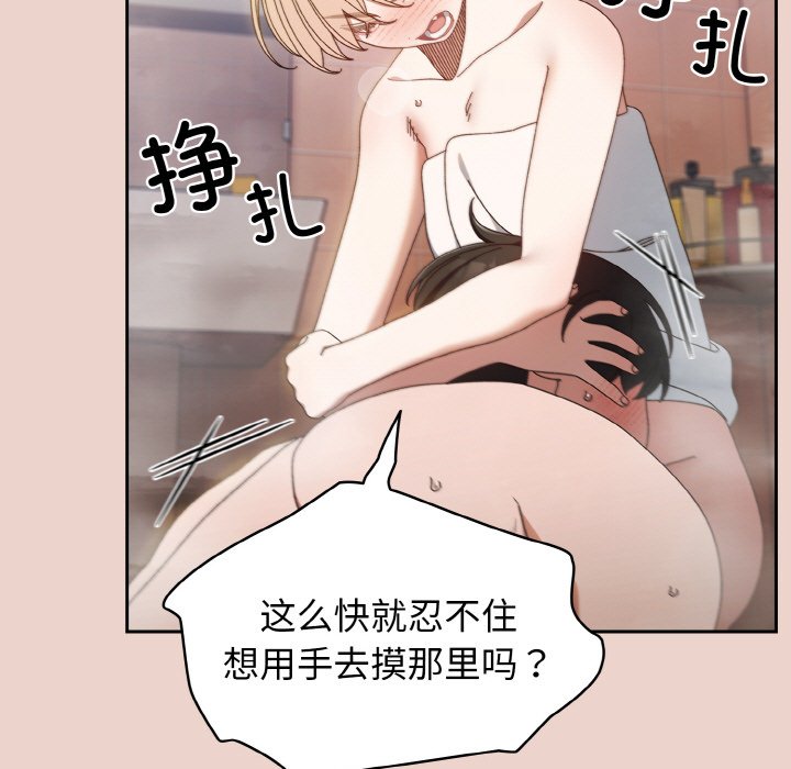 第21话 第 19 页